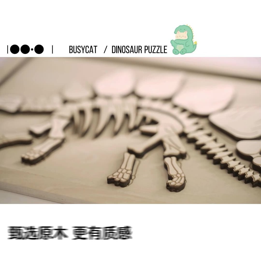 Children Role Play Pretend Dinosaur Fossil DIY Wooden Dinosaur Puzzle toysGame Family Interactive Educational Wooden Toy for Kid