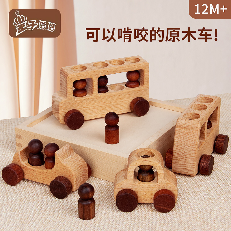 Wholesale Montessori Building Block Toy Sliding Car Wooden Simulation Cognition Toy Car For Toddlers