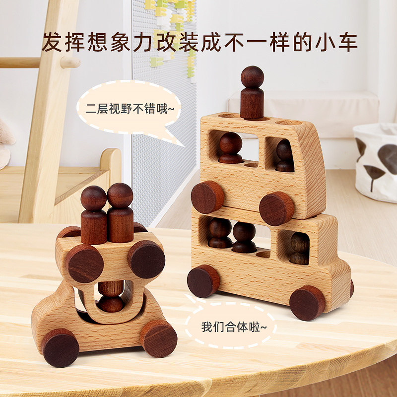 Wholesale Montessori Building Block Toy Sliding Car Wooden Simulation Cognition Toy Car For Toddlers