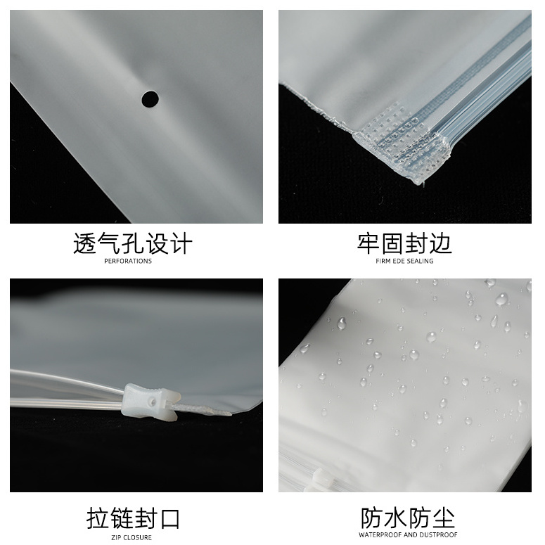 Wholesale PVC/EVA/PP High Quality  Zip lock Bag Frosted Zipper Bag For clothing