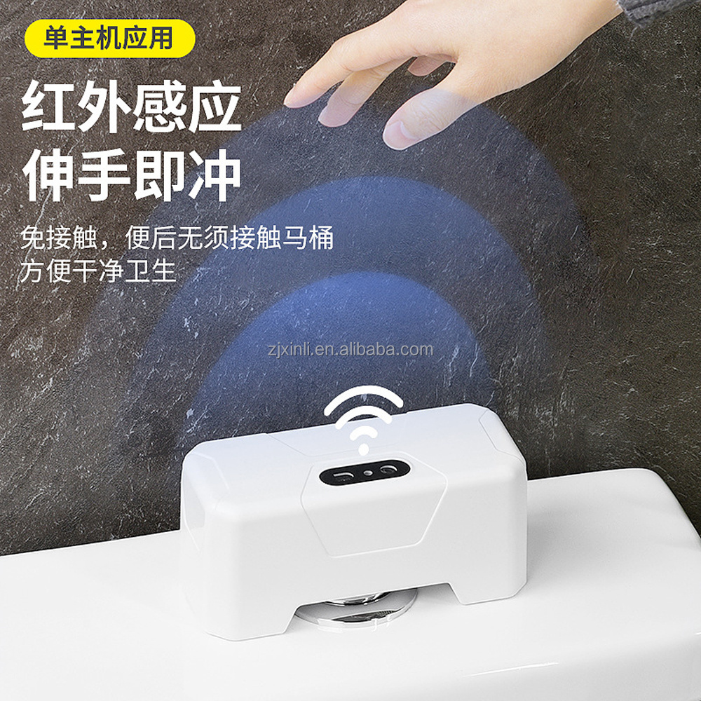 X7494 Toilet Smart Sensor Flusher Charging Intelligent Infrared Sensor Automatic Flush Valve