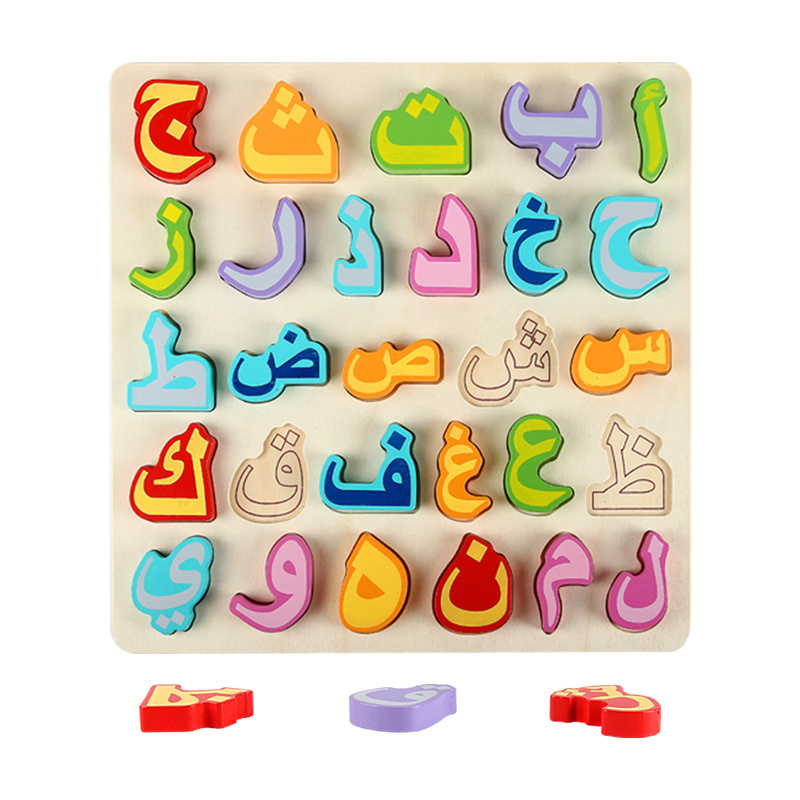 Children Wooden 3D Arabic Letter Alphabet Jigsaw Toy Baby Montessori Educational Learning Puzzle Board Toys For Kids Boys Girls