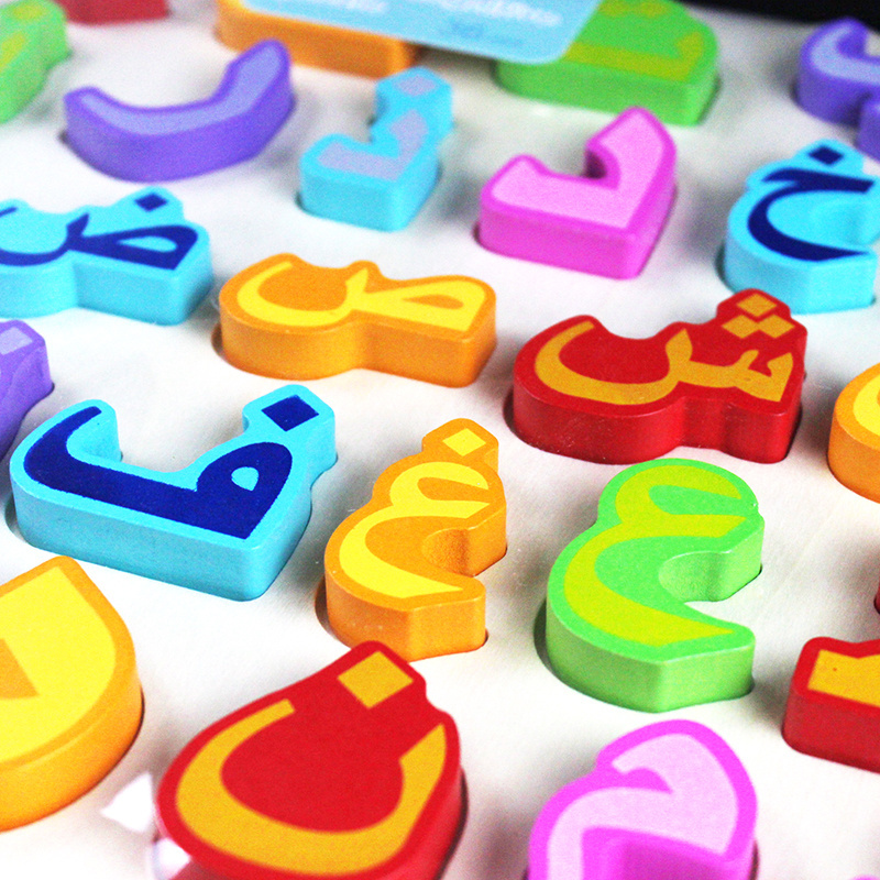 Children Wooden 3D Arabic Letter Alphabet Jigsaw Toy Baby Montessori Educational Learning Puzzle Board Toys For Kids Boys Girls