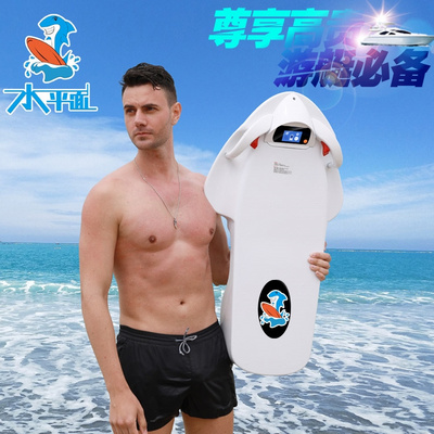 2023 YIDE Top Quality Efoil Water Sports Electric Sea Board,Jet Board For Surface