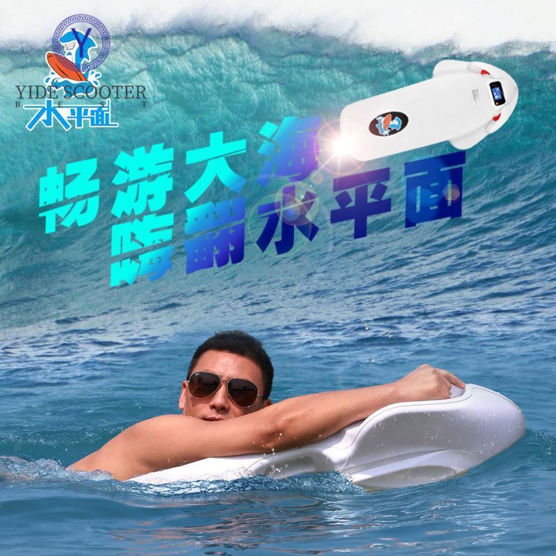 Electric Surfing Body Board Electric Sea Scooter Battery 24v China Water Scooter Prices