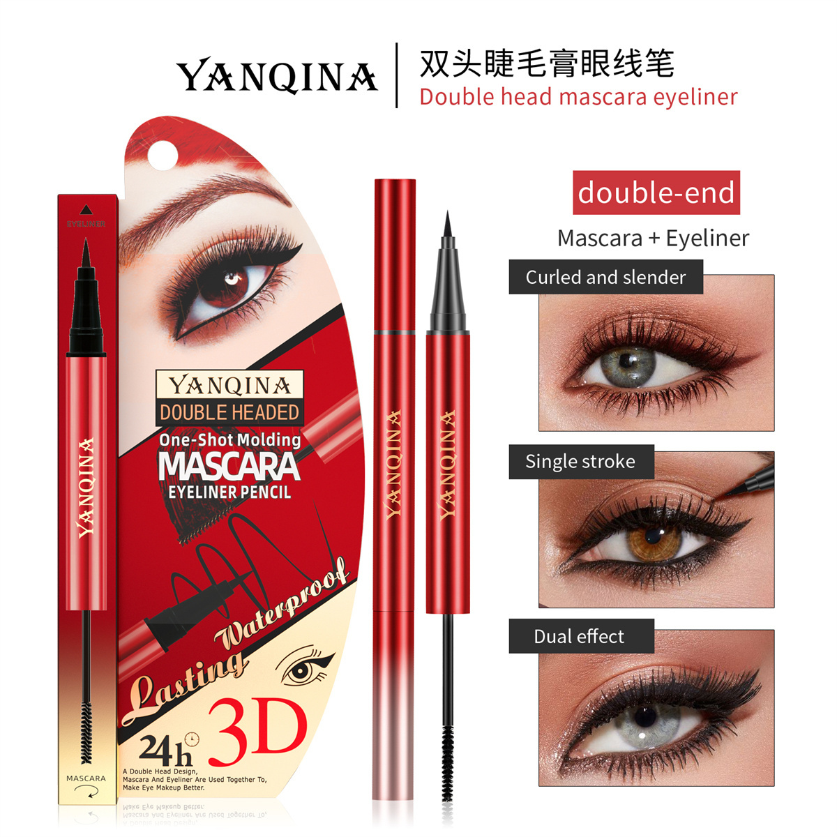 2 In 1 Waterproof Eyeliner 2024 Mascara Pen Double Ended 4D Fiber Curling Mascara Smooth Fast Drying Liquid Eye Liner Eye Makeup