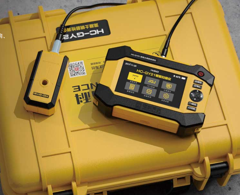 2024 Updated Sensor  HC-GY21 Powerful With software detector locator Concrete Reinforcement Detector