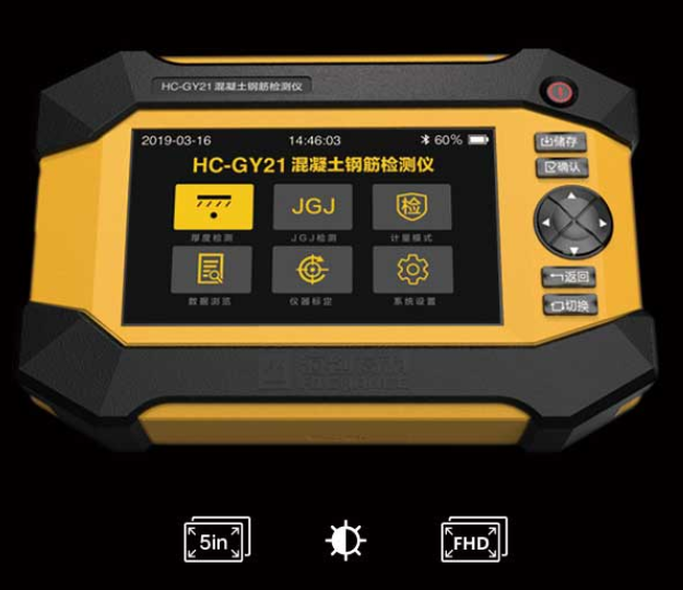 2024 Updated Sensor  HC-GY21 Powerful With software detector locator Concrete Reinforcement Detector