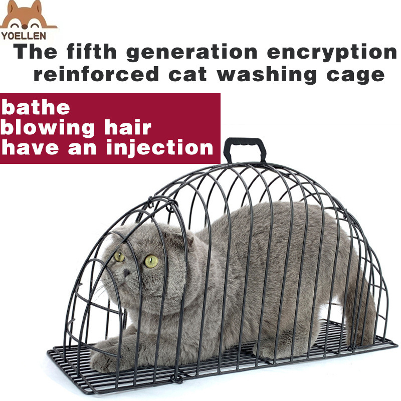 YOELLEN factory wholesale Amazoo hot selling high quality cat bath cage Pet bath cage prevent scratching and biting