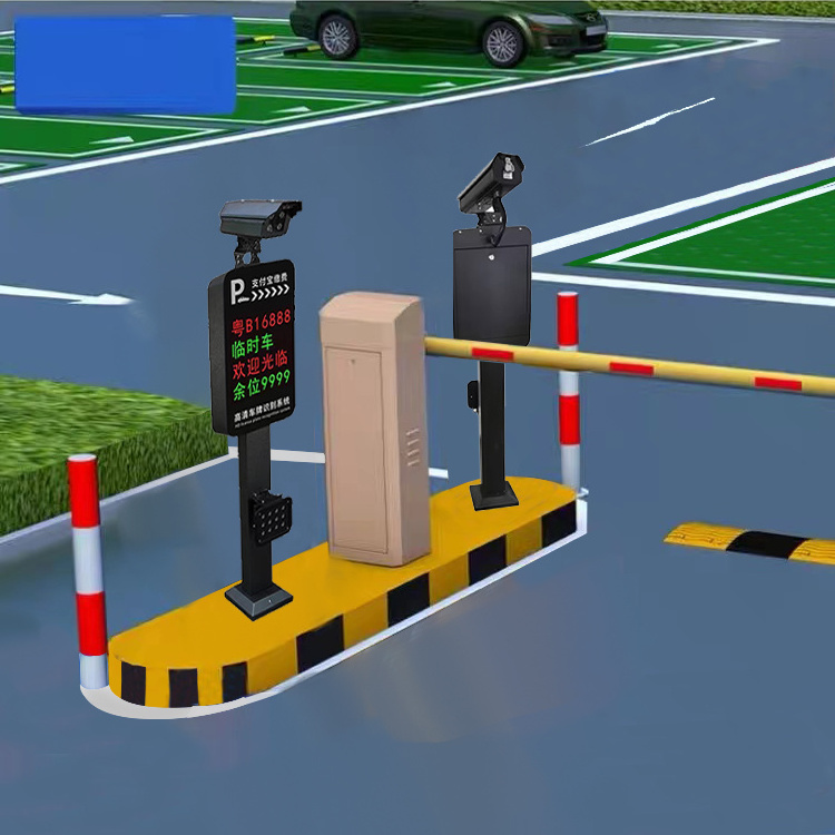 All in on parking system with an automatic payment machine and vehicle parking boom barrier gate