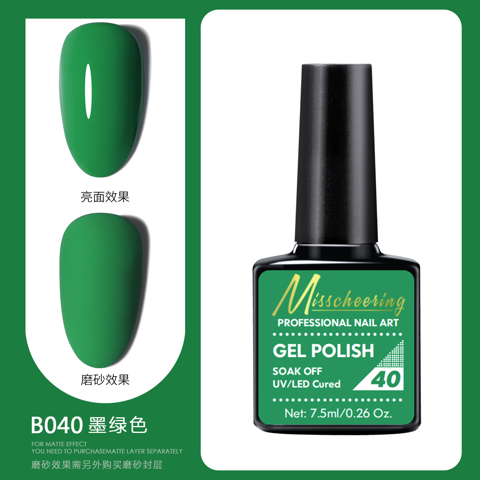 High Quality 2024 hot selling nail polish Phototherapy glue nails polish for nail factory whosale