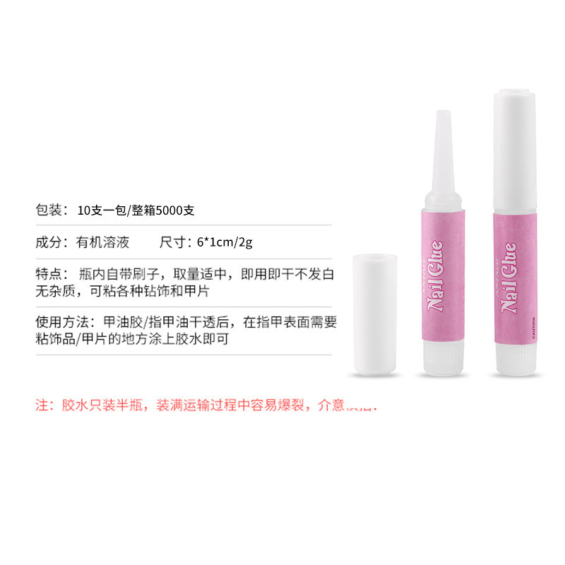 Mini Pink Bond 2g Nail Glue Nail False Art Decoration Tips Nail Gel Wholesale customization