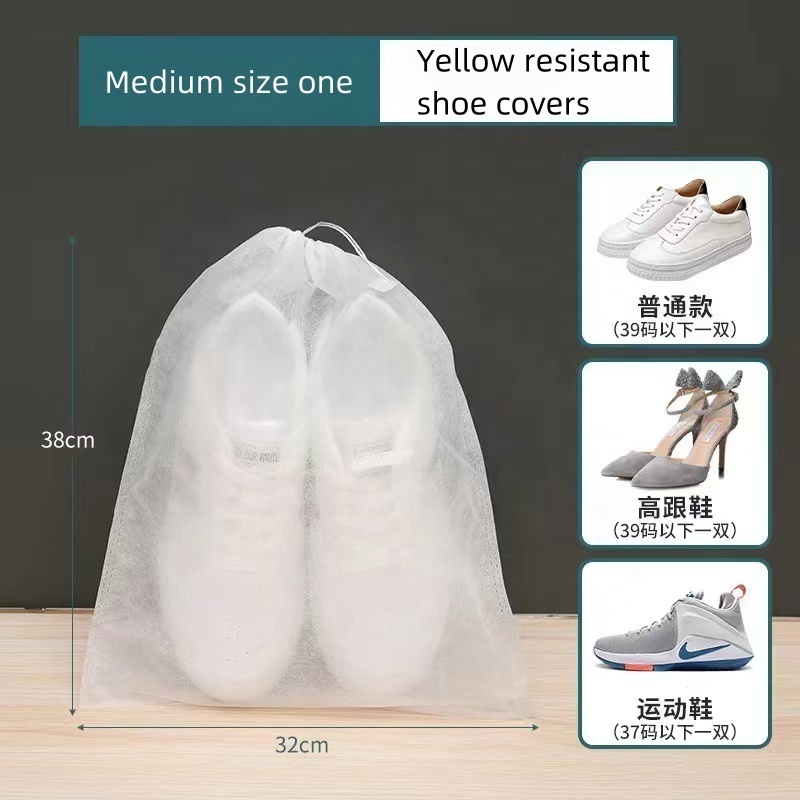 Shoe storage bag, shoe cover, non-woven moisture-proof shoe bag