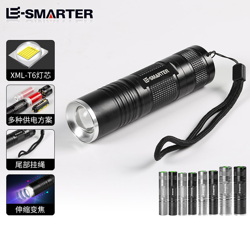 Aluminum Alloy Portable Pocket 5 Modes Zoomable Powered Light Water Proof Key Chain Flashlight