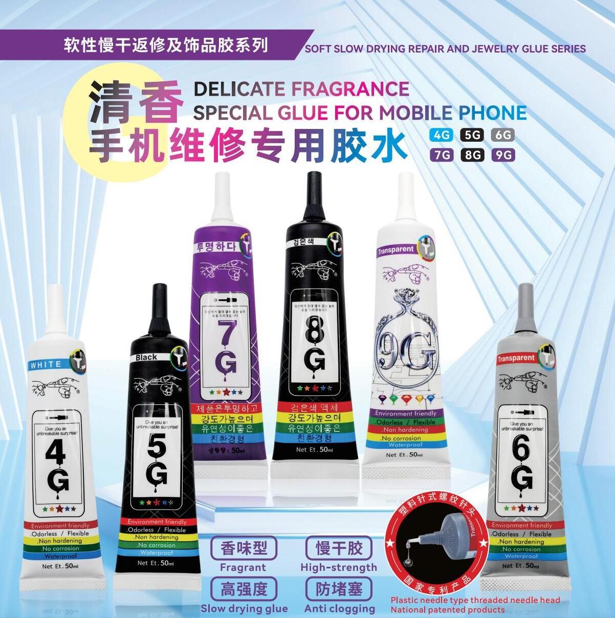 5G Black Glue 15ML 50ml 110ML Acrylic Sealant Super Glue  Other Adhesives,volatile Solvent Glue ISO9001 CE