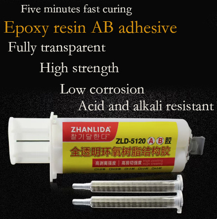 Zhanlida-Epoxy Resin AB Glue Transparent Strong High Temperature Resistant Iron Aluminum Alloy Glass Special Welding AB Glue