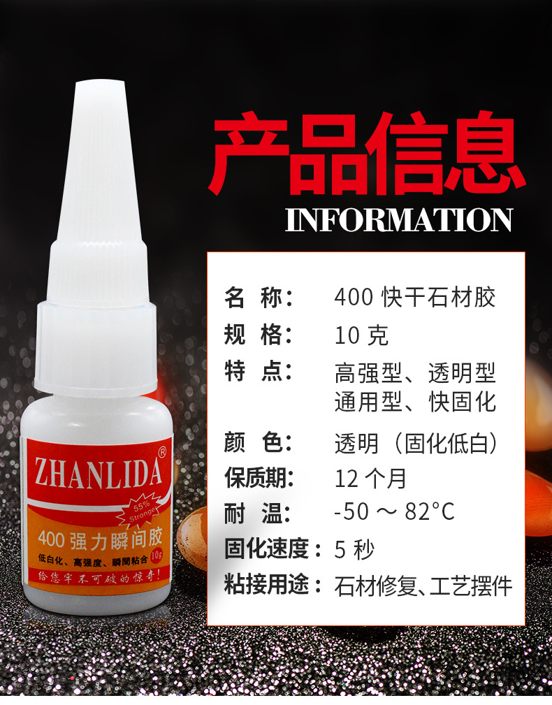 Stong Glue 20g for Wood Ceramic Marble Flowerpot Washbasin,Repairing Household Glued Porcelain Quick Drying Liquid Adhesive