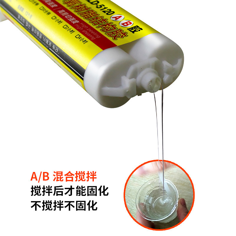 50ML Epoxy Resin AB Glue Transparent Strong Super Two Component Glue for Plastic Glass Metal Iron Wood Steel Five minute curing