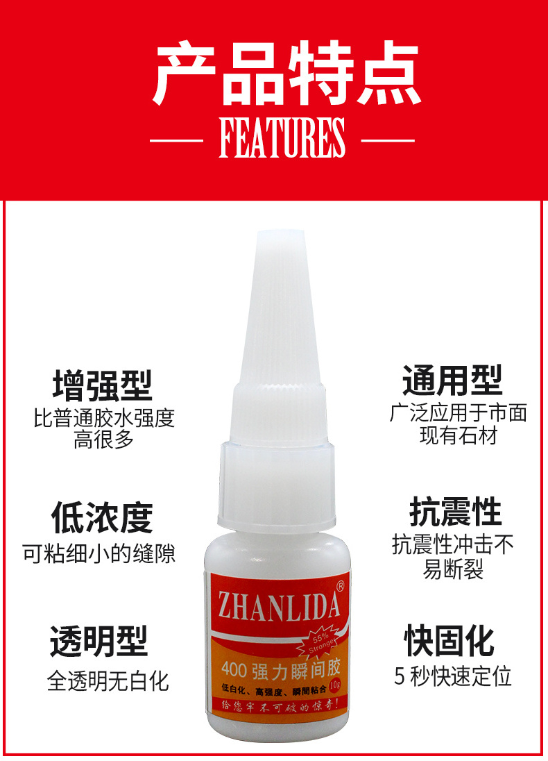 Stong Glue 20g for Wood Ceramic Marble Flowerpot Washbasin,Repairing Household Glued Porcelain Quick Drying Liquid Adhesive