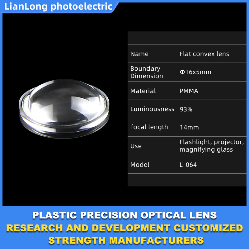 Factory Customize Focusing LED Convex Lens Flashlight Projector Lens PMMA Optical Focusing Projector Lens