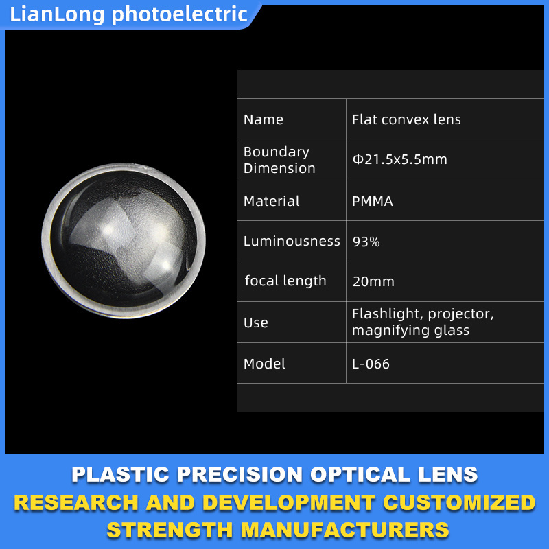 Customized PMMA Plastics Flashlight Plano-convex Lens LED Lighting Magnifier Projector Convex Lens