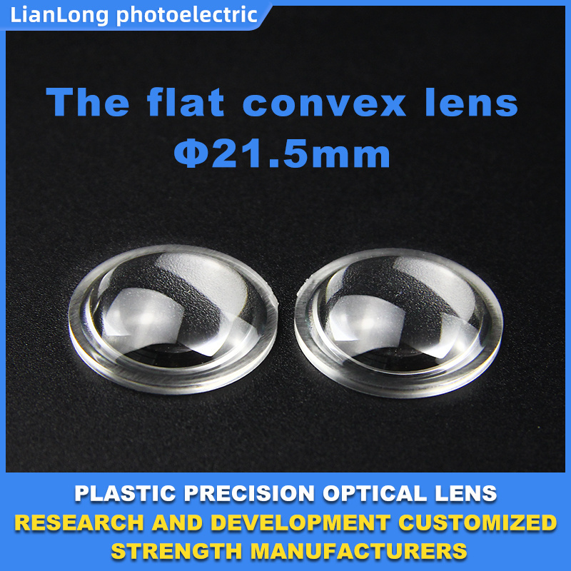 Customized PMMA Plastics Flashlight Plano-convex Lens LED Lighting Magnifier Projector Convex Lens