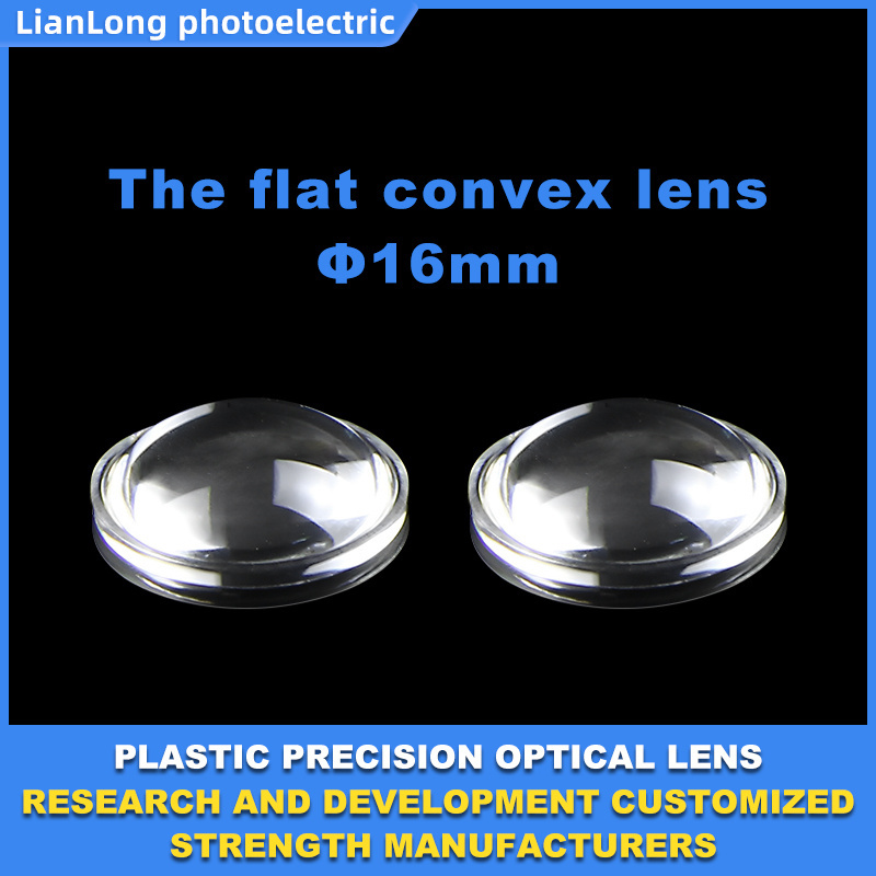 Factory Customize Focusing LED Convex Lens Flashlight Projector Lens PMMA Optical Focusing Projector Lens