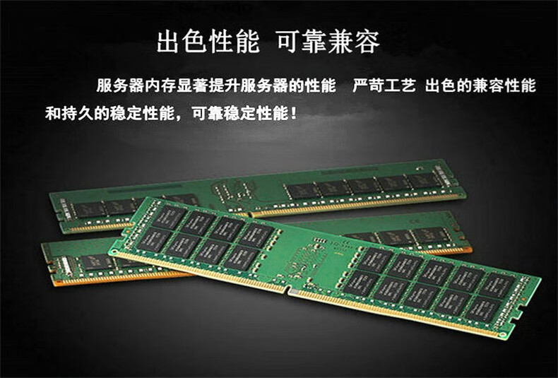 M393A8G40CB4-CWEBY   64G DDR4 3200 RECC