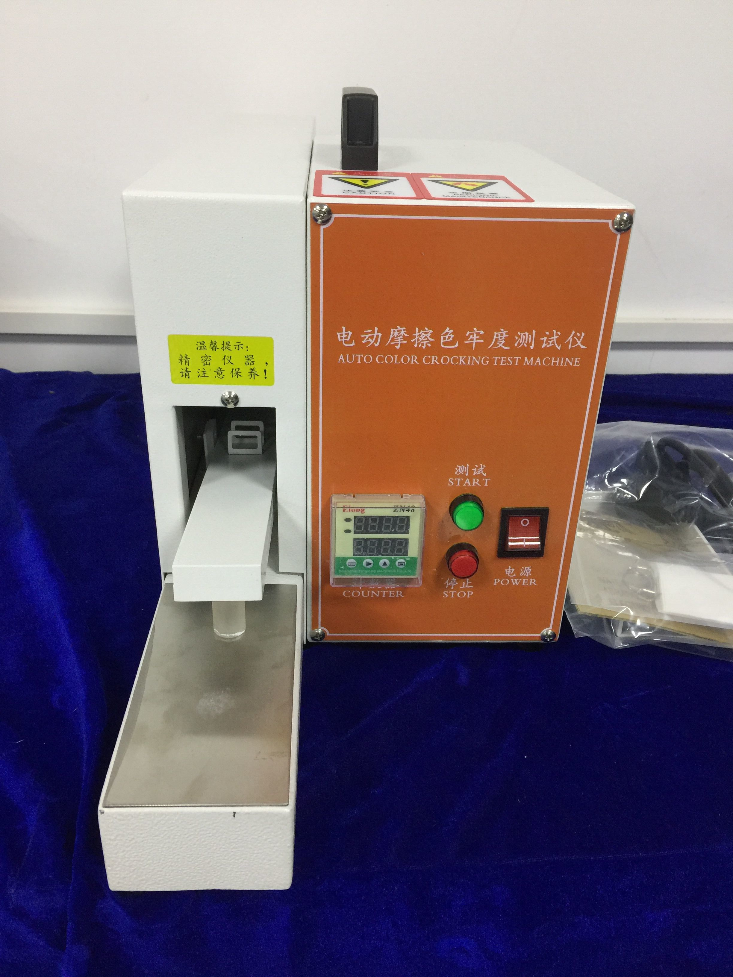 Electronic Crockmeter Rubbing Dry or Wet Abrasion Rubbing Color Fastness Tester