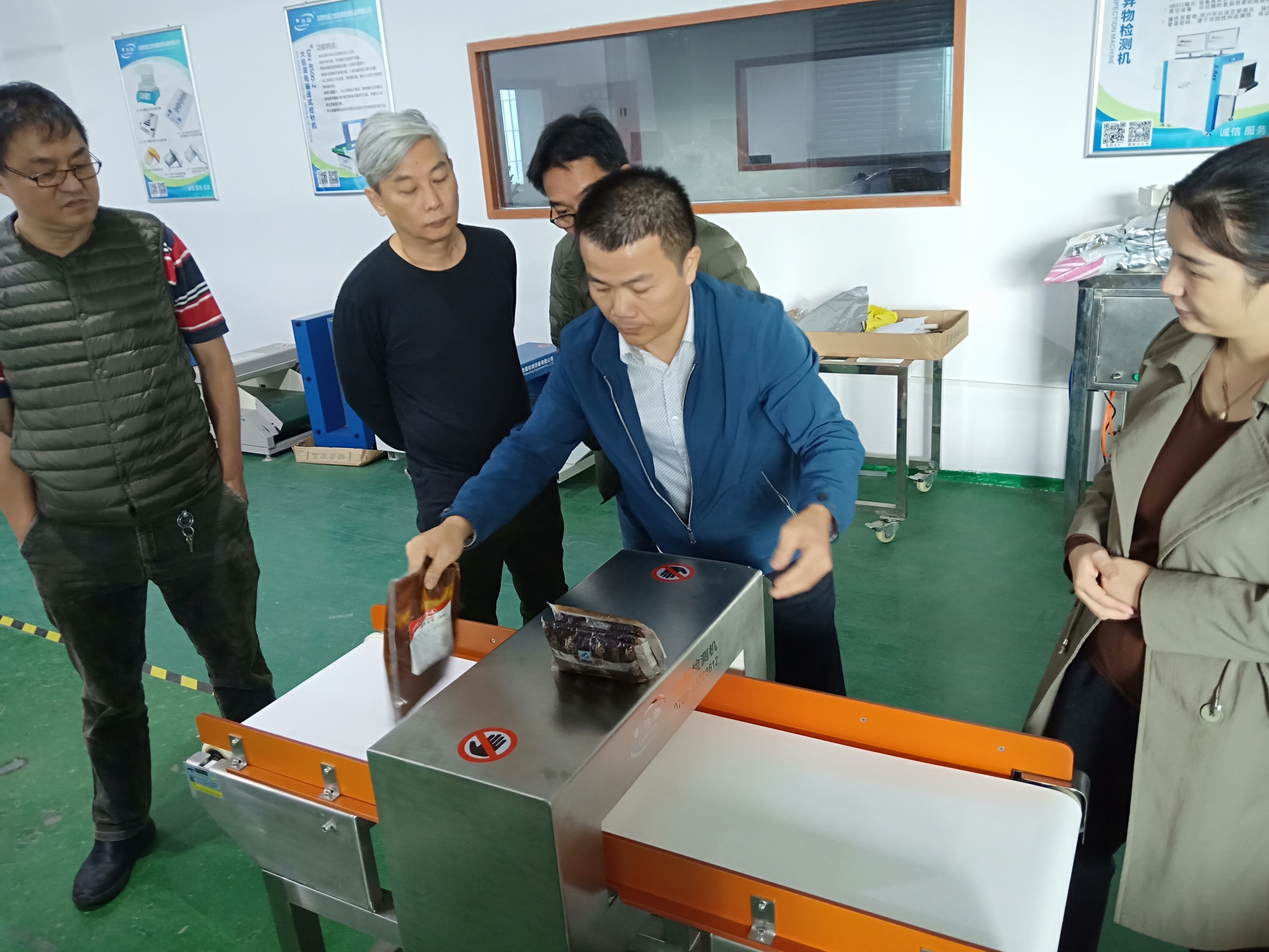 High Sensitivity Metal Detector Machine for Clothes Food Factory