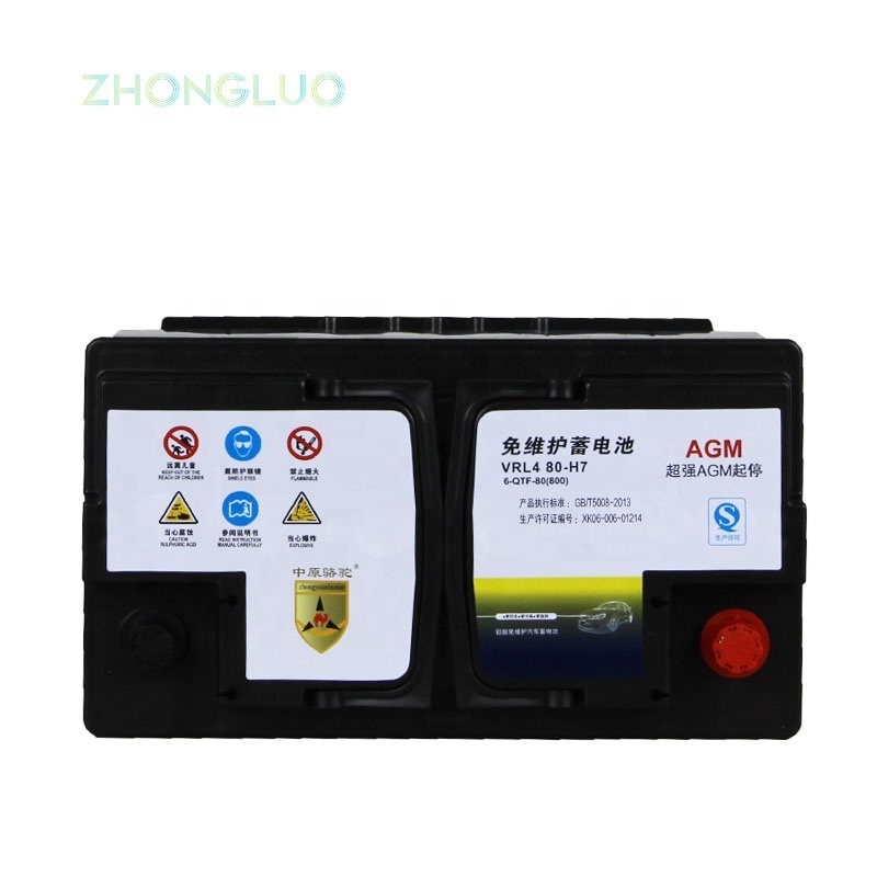 VRL4 80-H7 German standard car battery 12V DIN75/57539/DIN80 80AH lead acid auto batteries battery