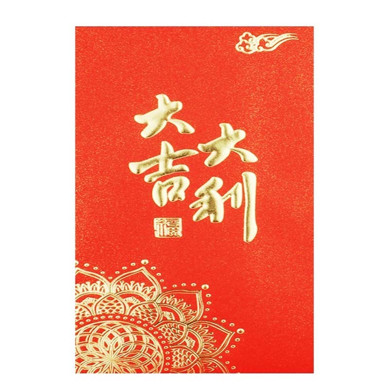 2024 Chinese New Year Custom-Made Red Envelopes Pack Coloured Paper Red Packets for Celebration