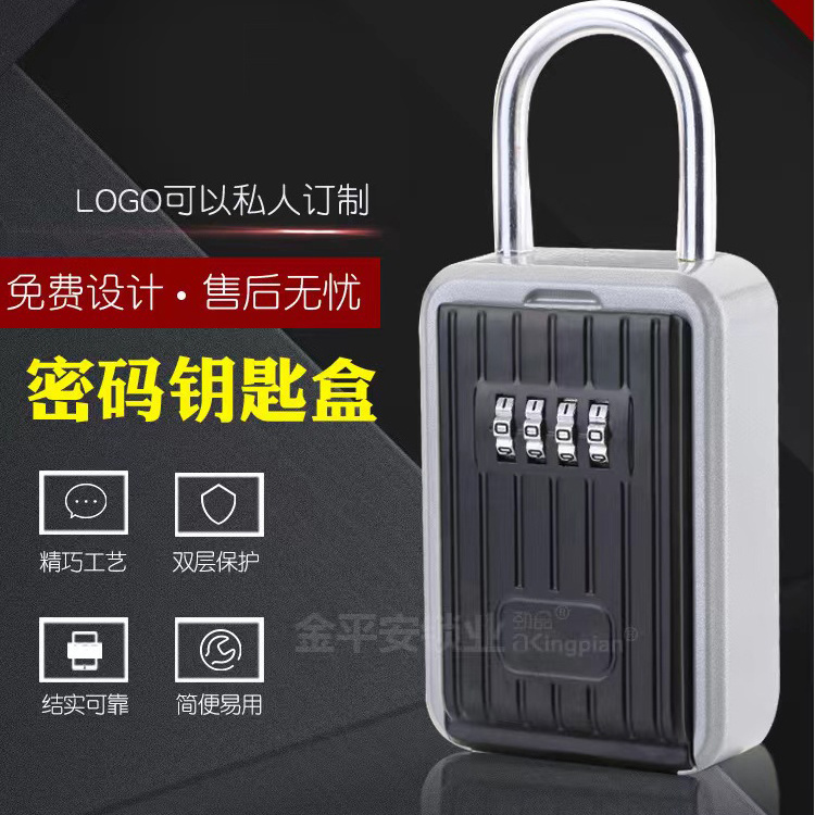 High Security key storage lock box with shackle Big Size 4 digit combination lock for key car keys safe keeper