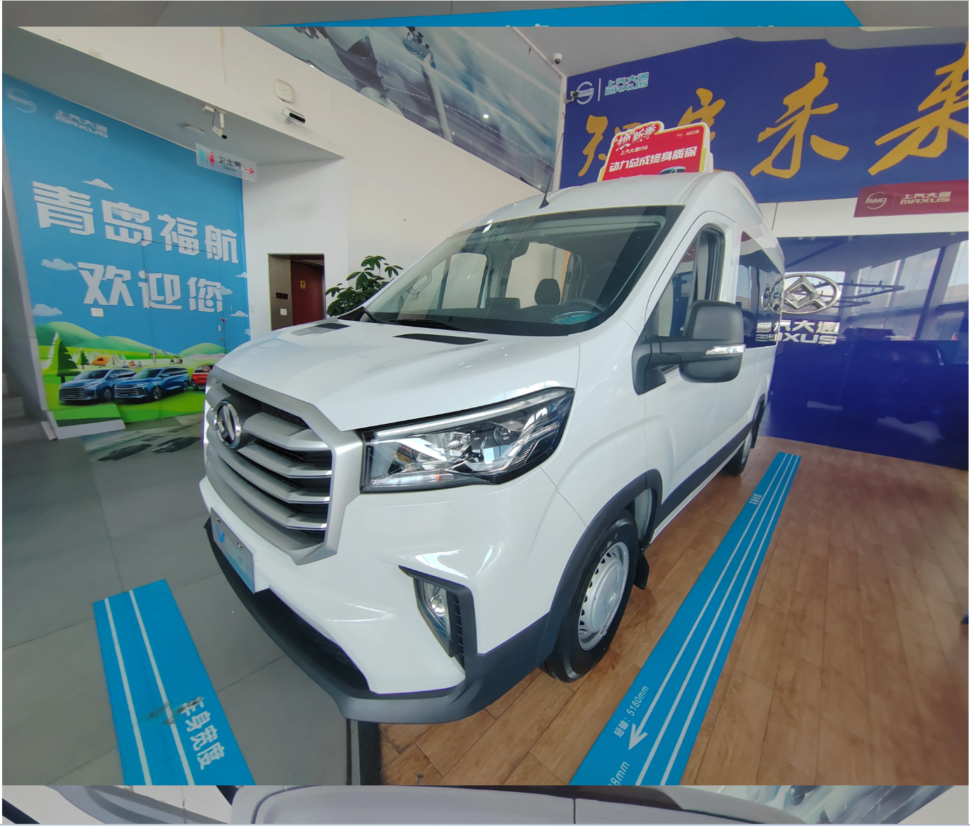 China SAIC Factory Direct Sales with Mini Cargo EV Delivery Cargo MAXUS V90 VAN