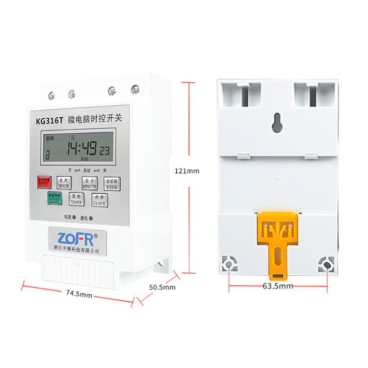 KG316T street light control switch light timer switch