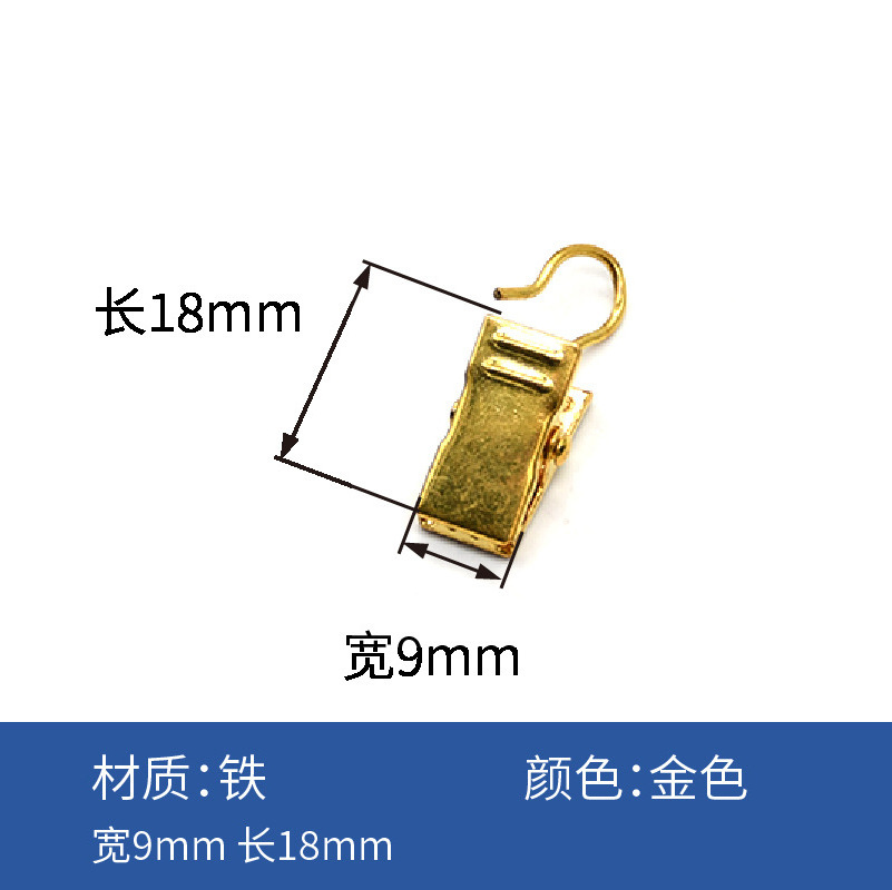 Curtain clip Metal Modern simple metal clip cross-border for hanging shower curtain serrated clip Wholesale Shower Curtain Hook