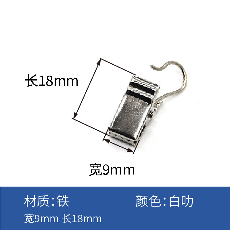 Curtain clip Metal Modern simple metal clip cross-border for hanging shower curtain serrated clip Wholesale Shower Curtain Hook