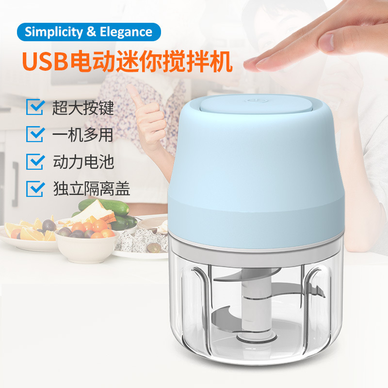 Zogifts Hot Sale Automatic Rechargeable Household Garlic Meat Grinder Usb Electric Mini Processor Kitchen Food Chopper