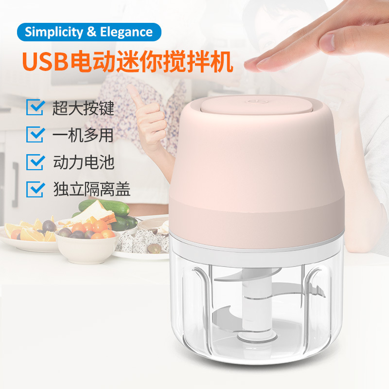 Zogifts Hot Sale Automatic Rechargeable Household Garlic Meat Grinder Usb Electric Mini Processor Kitchen Food Chopper