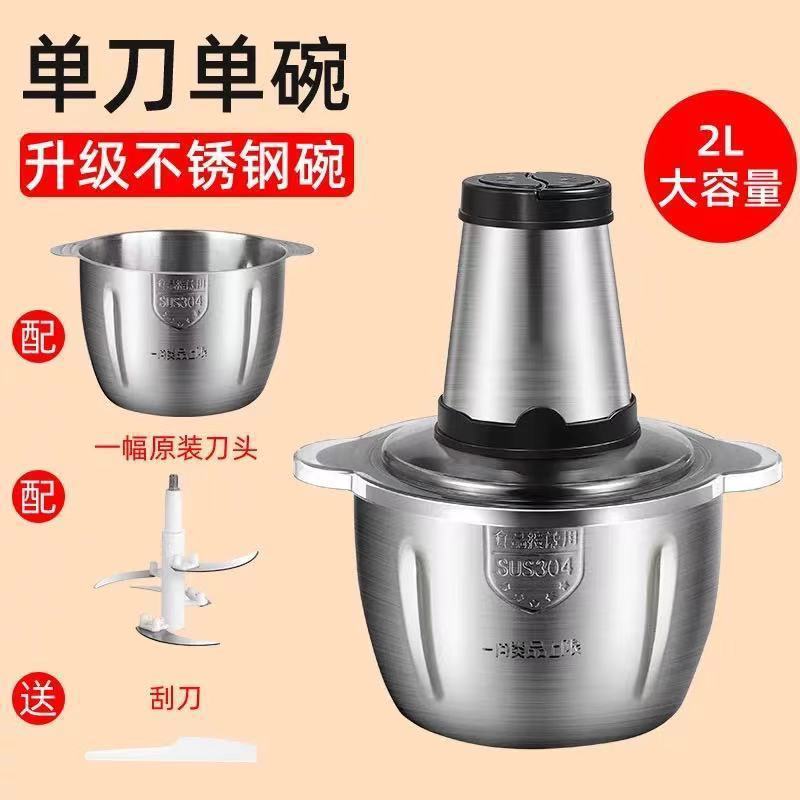 Zogifts 2L 3L Hot Selling Multi-Functional Household Meat Grinder Stainless Steel Electric Powerful Processor Food Blender Mixer