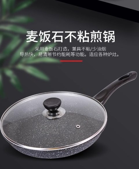 Zogifts High Quality Medical Stone Non-Stick Small Household Induction Cooker Gas Stove For Frying Pan