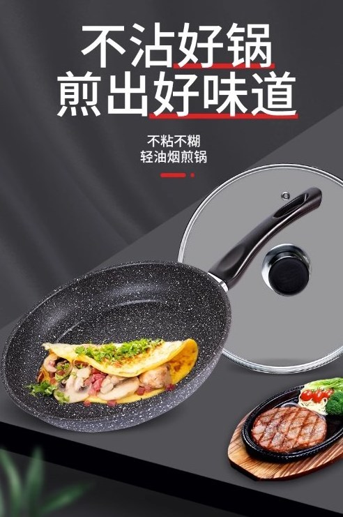 Zogifts High Quality Medical Stone Non-Stick Small Household Induction Cooker Gas Stove For Frying Pan