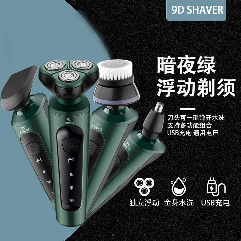 4 In 1 Flexible Waterproof Rotary Electronic Shaving Machine USB Rechargeable Beard Trimmer Razor Foil Electric Shaver For Men