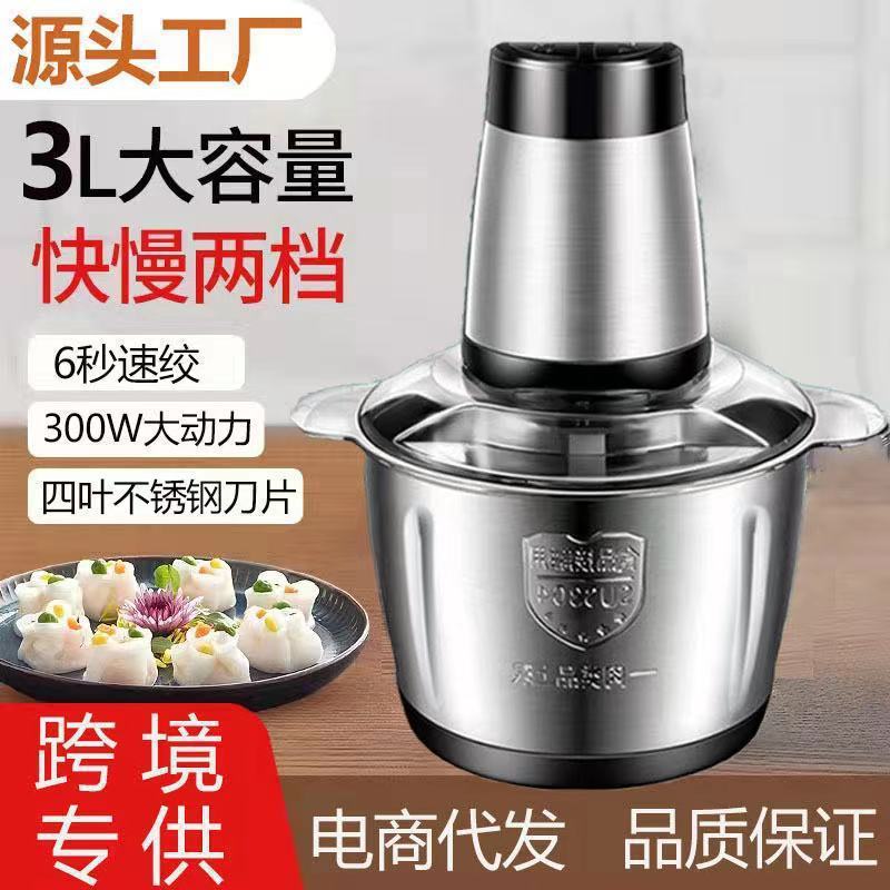 Zogifts 2L 3L Hot Selling Multi-Functional Household Meat Grinder Stainless Steel Electric Powerful Processor Food Blender Mixer