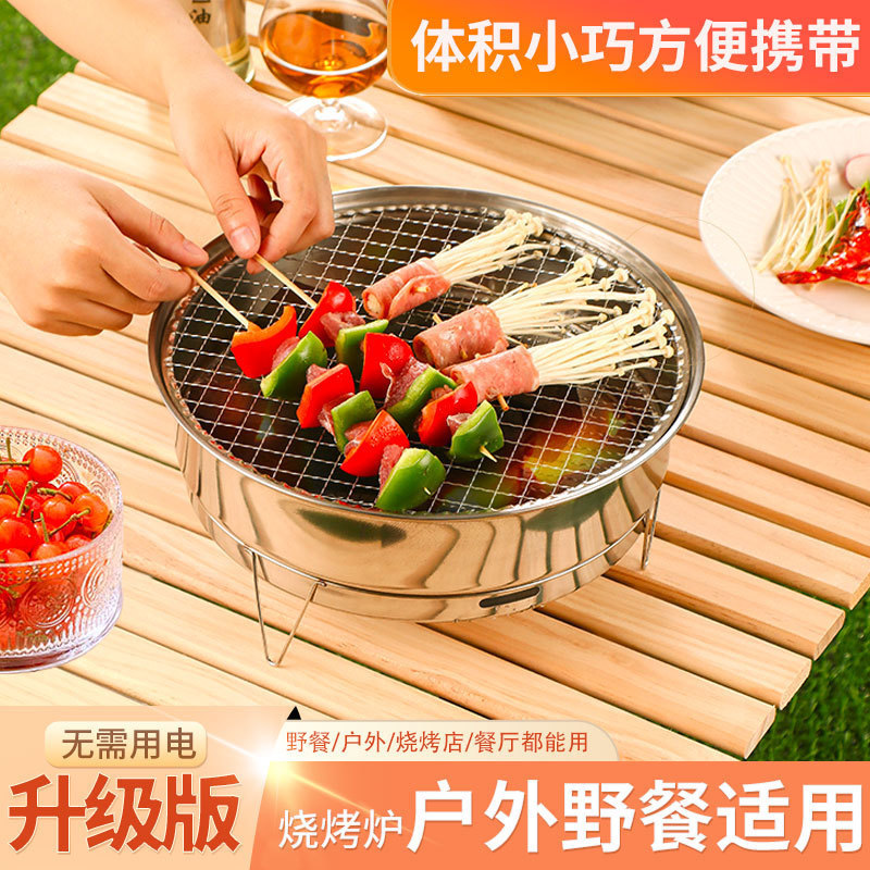 Zogifts Removable Portable Stainless Steel Outdoor Camping Smokeless Charcoal Carbon Rack Grill Pan