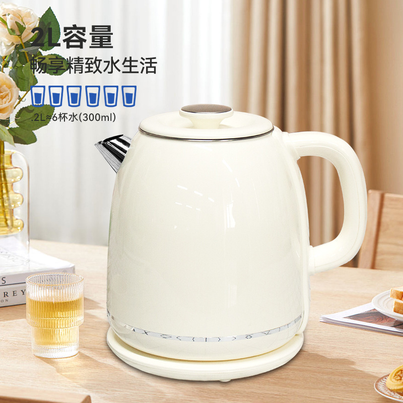 Zogifts Cream Wind 2L Large Capacity Electric Automatic Power Off Double Anti-Hot 304 Stainless Steel Household Kettle