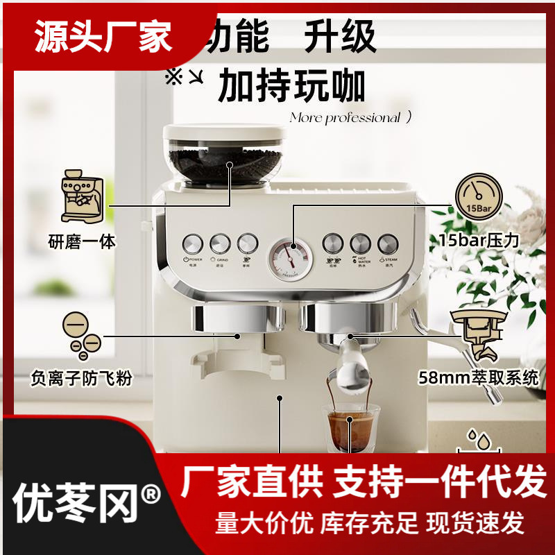 Zogifts Wholesale China Espresso Coffee Brewer Machine Professional Commercial Italy Small Milk Foam Grinding 15Bar