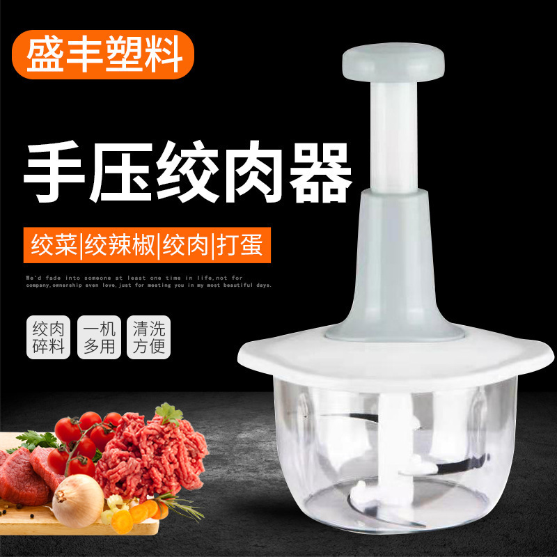 Zogifts Factory Direct Mini Press Manual Machine Mincing Of Vegetables Held Portable Hand Meat Chopper