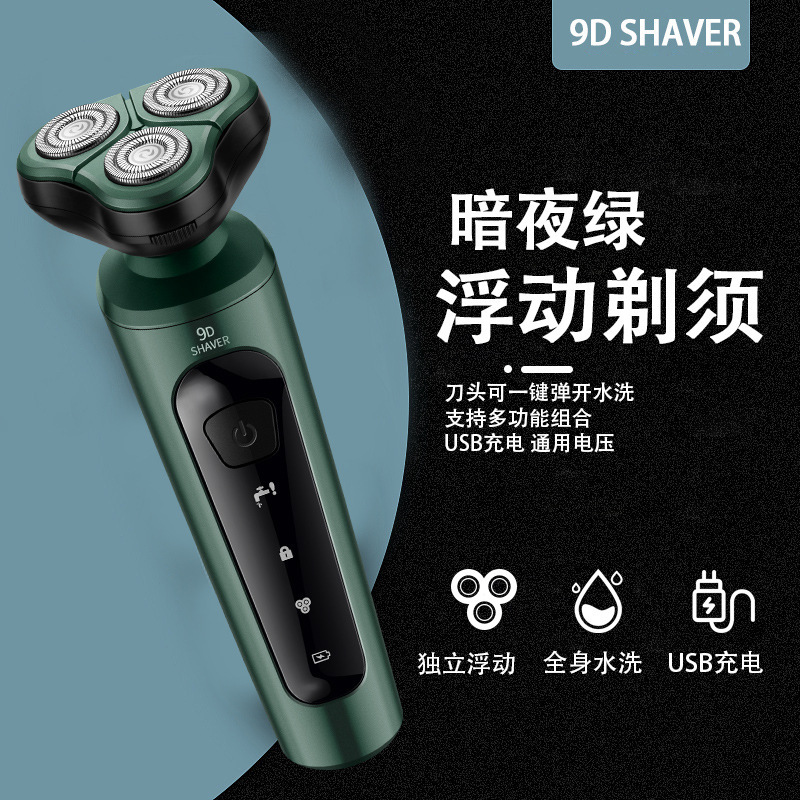 4 In 1 Flexible Waterproof Rotary Electronic Shaving Machine USB Rechargeable Beard Trimmer Razor Foil Electric Shaver For Men