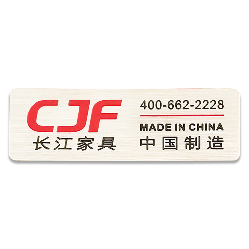 Wholesale custom stainless steel logo and aluminum corrosion nameplate or blank nameplate